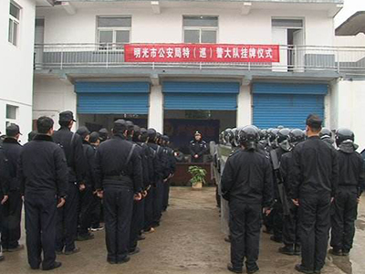 明光市公安局 