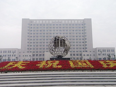 天长市政府 